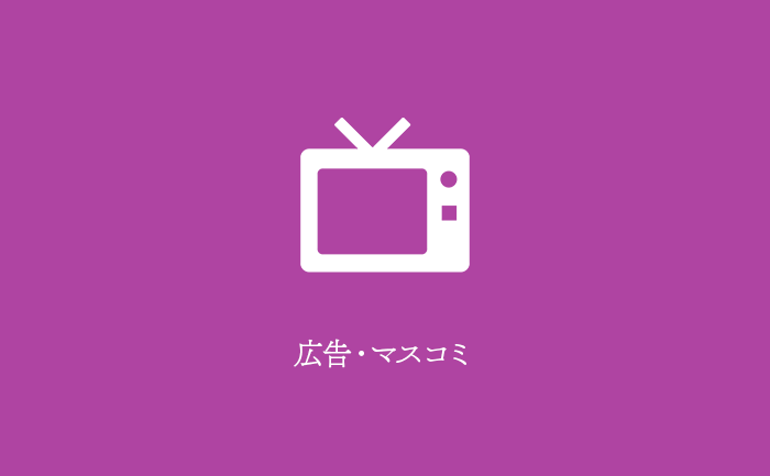 日本テレビホールディングス